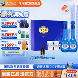 洋河梦之蓝M6 52度500mL 2瓶装礼盒装白酒 洋河酒厂 52度 500mL 1盒 双瓶装