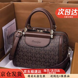 柏欧雅新款包包女2025新款时尚情人节波士顿枕头包真皮手提包单肩斜挎包 咖啡色