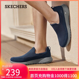 斯凯奇（Skechers）男鞋秋冬季一脚蹬运动鞋百搭休闲健步鞋软底轻便舒适布鞋54626