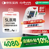 海龟医用5L升大流量制氧机老人孕妇家用吸氧机氧气机V5 【持续稳定供氧】5L医用经典款V5-NS