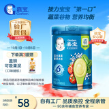 嘉宝（GERBER）混合蔬菜营养谷物高铁米粉加锌益生菌 宝宝辅食米糊250g 6月龄+