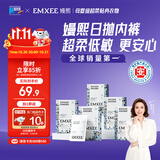 嫚熙一次性内裤产妇日抛免洗生理期内裤20条 安全灭菌 20条XXL码