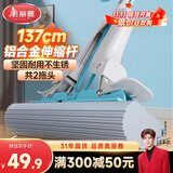 美丽雅胶棉拖把28cm2拖头吸水海绵干湿两用免手洗一拖净2025干湿两用
