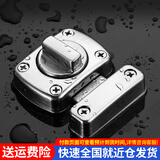 百蒂安免打孔插销卫生间门栓防盗门锁卧室反锁神器卡扣搭扣安全推拉明装 银拉丝大号送免钉胶和螺丝单开门
