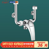 科固（KEGOO）电热水器混水阀开关黄铜冷热U型明装淋浴水龙头热水器配件K220307