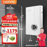 德恩特（Dente）即热式电热水器 智能恒温 小型家用 速热洗澡淋浴 发廊快热式直热电热水器 8500W V7HC      ≥  4平方线安装 全国联保 包安装 功率可调