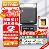 TT520III通用型机顶闪光灯兼容佳能尼康索尼单反【TT520III标配+可充电电池套装】
