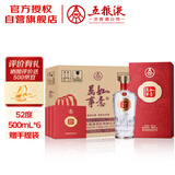 五粮液股份 万事如意福顺 浓香型纯粮食白酒 52度500ml*6瓶 礼遇双11
