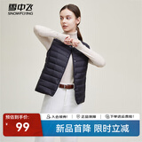 雪中飞经典新款百搭轻薄男式立领短款羽绒服马甲包边大口袋休闲鸭绒 宝石黑|8086-女 XL 180/100A