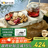 小熊（Bear）围炉煮茶小青炉 全玻璃养生壶电陶炉煮茶器煮茶炉多功能黑茶花茶泡茶蒸茶器不挑器具 DTL-H16P3