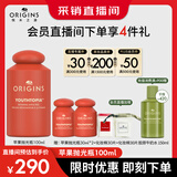 悦木之源（Origins）温和保湿抗皱去角质精华水苹果肌青春肌底液100ml生日礼物送女友