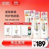 莎娜豆乳美肌紧致套装 紧致(洁面+爽肤水+乳液)+美肤洁面30g+起泡网