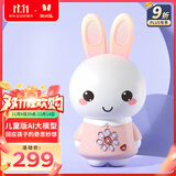 火火兔AI智能早教故事机机器人学习机婴幼儿童男孩女孩玩具宝宝生日礼物