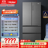 海尔（Haier）家宴510升法式多门四门电冰箱大容量家用超薄一级能效变频风冷无霜BCD-510WGHFD59S9U1国家补贴20%