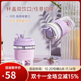 Vanow玻璃水杯女2025新款夏季高颜值带吸管便携咖啡杯泡茶杯大容量杯子 丁香紫350ml【自带提环】