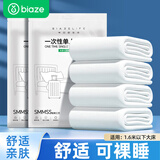 毕亚兹一次性床单被套枕套加厚三件套装出差旅游酒店宾馆隔脏床上用品