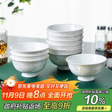 陶相惠陶瓷饭碗10只装家用防烫手高脚碗汤碗中式吃饭碗米饭碗骨瓷碗套装