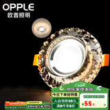 欧普（OPPLE）照明 led水晶射灯过道灯走廊灯客厅天花灯水晶玄关灯牛眼灯- 【开孔7-8.5cm】A款水滴纹