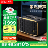 JBL 音乐世家A200 居家艺术蓝牙音箱 电脑桌面音响室内低音炮 国家补贴 WiFi连接 生日礼物男 黑色