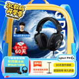 罗技（G）PROX头戴式游戏耳机 7.1环绕声电竞耳机线控LOL吃鸡FPS听声辩位 GPW有线耳机-适配三角洲行动