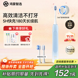 华为智选力博得鸿蒙智选智能声波牙刷3情侣牙刷礼物成人学生牙刷深度清洁亮白180天长续航优漾3