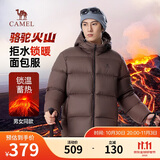 骆驼火山羽绒服男女款城市轻户外加厚防寒面包服冬季外套 法式棕 L