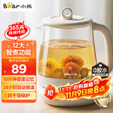 小熊（Bear）养生壶煮茶壶 恒温水壶多档保温烧水炖煮壶一体电热水壶花茶壶 1.5升全自动玻璃养生烧水壶0胶水 YSH-J15W8【0胶水重磅新品】 1.5L 米白色