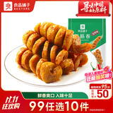 良品铺子 面筋卷烧烤味烤面筋卷网红辣条味豆干小零食儿时怀旧小吃120g