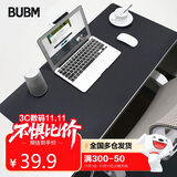 BUBM 鼠标垫大号办公室桌垫笔记本电脑垫键盘垫办公桌垫游戏家用垫子防水支持大货定制 黑色大号单面