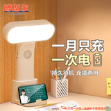 博朗尔充电小台灯学习护眼宿舍卧室床头灯学生专用阅读台灯伴睡小夜灯
