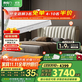 喜临门乳胶独袋黄麻床垫 维森pro 白骑士plus床垫 1.5x2米