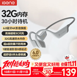 击音【32G内存+超长续航】6.0蓝牙耳机运动跑步骑行防水MP3音乐免插卡不入耳骨传导概念气传导无线耳挂