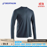 迪卡侬打底速干衣男运动跑步长袖防晒T恤健身上衣-4925437