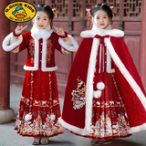 G.duck冬季小女孩汉服唐装马面裙女童2025新款秋冬儿童拜年服冬款过年服 【红色】上衣+裙子+披风+毛领 150 cm