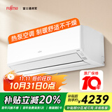 富士通空调诺可力T系列 1.5匹1级能效15-21㎡适用 健康舒适风变频热泵挂机ASQG12KTCB (KFR-35GW/Bpktb)