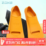 洲克（ZOKE）游泳脚蹼专业训练蛙鞋橡胶鸭脚板潜水浮潜装备621505851-3 30/32