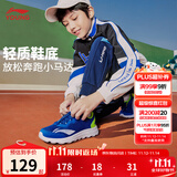 李宁童鞋儿童跑步鞋男女大童春秋logo设计透气轻质回弹运动鞋YKFR024 【常规密网】海宝蓝/荧光亮绿-9 37