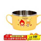 乐扣乐扣（LOCK&LOCK）辅食碗儿童餐具进口不锈钢小学生卡通双手柄汤碗宝宝大碗650ml