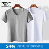 七匹狼男士T恤短袖紧身内衣背心半袖纯棉老头衫打底全棉汗衫男 领型二-2件装【白色+浅灰色】 XL (推荐体重130-150斤)