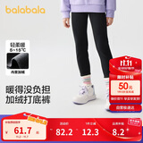 巴拉巴拉裤子女童秋冬装中大童加绒长裤儿童打底裤彩条罗纹潮208424123007