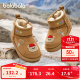 巴拉巴拉童鞋儿童雪地靴男女童短靴加厚加绒棉靴2025新冬靴子防滑 爱心小熊 浅土黄 23 (脚长13.8-14.2/内长15.2)