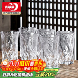 青苹果耐热玻璃茶水杯250ml6只 水晶玻璃绿茶杯水杯 高款玄冰纹茶饮杯