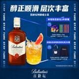 百龄坛（Ballantine’s）特醇 苏格兰调和型威士忌 500ml  