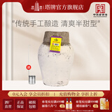 塔牌 绍兴黄酒 老酒10kg坛装20斤 15度清爽半甜型手工花雕酒 含酒吊 10L 1坛