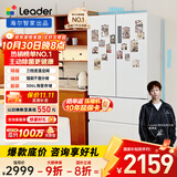 统帅（Leader）海尔出品506升白色法式EPP超净系统多门四开门一级能效冰箱BCD-506WGLFD79M9U1国家补贴20%