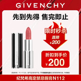 纪梵希（Givenchy）【限时立减】小羊皮N112蜜桃玫瑰口红生日礼物女生无礼盒 2026/12