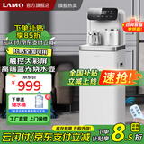 浪木高端智能茶吧机家用冷热自动智能饮水机下置水桶遥控自动上水保温多功能桶装水吧茶吧机客厅专用 白色[WL-P86A] 冷热型