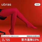 ubras100D微压轻塑发热打底连裤袜黑丝袜女保暖防勾丝 丝绒红色 均码 