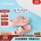 天美意增高厚底洞洞鞋轻便耐磨休闲运动凉拖鞋一脚蹬 粉色 39