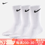 耐克（NIKE）nike袜子男女篮球袜运动袜吸汗透气健身训练跑步袜百搭保暖休闲袜  百搭高筒【三双装】白色 M 【适合38-42码】
